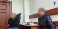 Screenshot_20241206_154618_Telegram - Сетевое издание Арбуз
