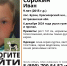 mUdEst56iSI.jpg - Южная Волна
