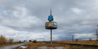 Два беспилотника сбиты ночью над Астраханской областью - Punkt-a.info