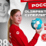 «Астраханочка» сразится со звенигородской «Звездой» - Астрахань 24