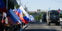 Поздравление с Днем героев Отечества - Дума