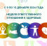 Креатив без названия (4).png - ДГП №4