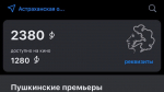 Астраханцы обсудили реализацию программы «Пушкинская карта»
