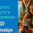 Астраханцам напоминают о сроках оплаты за газ - Портал органов государственной власти