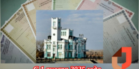 IMG-20241210-WA0016.jpg - МФЦ
