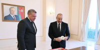 Астраханский губернатор встретился с президентом Азербайджана - Punkt-a.info