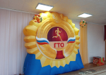 «Стань чемпионом»