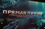 Жене астраханского бойца СВО разъяснили порядок получения соцвыплат
