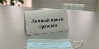 Глава регионального минздрава провел прием граждан - Комсомольская Правда