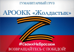 Национально-культурные ценности и противостояние вызовам времени