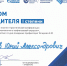WhatsApp Image 2024-12-16 at 10.26.06 - Сетевое издание Арбуз