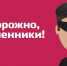 Астраханцев предупреждают о схемах мошенничества с подарочными сертификатами - Астраханский листок