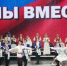На гастролях в Беларуси астраханский ансамбль выступил за день в двух городах - Punkt-a.info