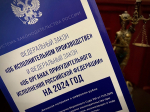 80 часов обязательных работ для мебельщика-алиментщика