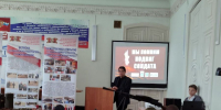 Урок мужества «Мы помним подвиг солдата» - Астраханский филиал Саратовской юридической академии