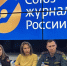 Астраханские СМИ и силовые структуры обсудили вопросы взаимодействия - Газета Волга