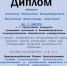 1 - Астраханский филиал ВГАВТ