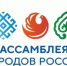 В «Сенеже» обсуждали национальную политику - Научно-методический центр народной культуры