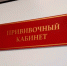 63,5% жителей Астраханской области привились от гриппа - Bloknot-Astrakhan.Ru