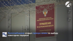 Астраханцам помогут выбрать качественные и безопасные новогодние подарки