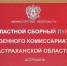 военкомат - Сетевое издание Арбуз
