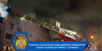 В Астрахани горело пятиэтажное обшежитие - Astrakhanpost.Ru