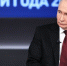 Владимир Путин прогнозирует рост ВВП России до 4 % в 2024 году - Астрахань 24