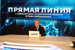 КаспийИнфо. Новости Астрахани и региона