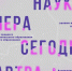 Студентка АГАСУ победила в международном конкурсе презентаций на иностранном языке - Архитектурно-строительный университет