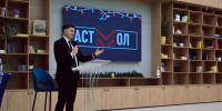 Итоги работы агентства по делам молодежи Астраханской области в 2024 году - Ast-News.Ru
