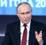 Владимир Путин обещал устранить лимиты на семейную ипотеку - Астрахань 24