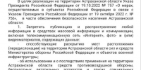 5416029936252216359 - Сетевое издание Арбуз