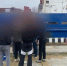 В Астраханской области поймали моряков-контрабандистов - Астрахань 24