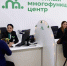В Астрахани открыли первый семейный МФЦ - Астраханский листок