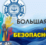 1 - Астраханский филиал ВГАВТ