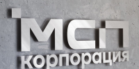 Данные о мерах поддержки МСП стали доступны в личных кабинетах налогоплательщиков - ТПП
