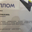 Команда городского управления по связям с общественностью стала победителем всероссийского конкурса профессионального мастерства - Администрация города