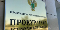Астраханец получил 6 лет за склонение знакомых к употреблению наркотиков - ГТРК Лотос