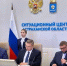 В астраханской особой экономической зоне появился новый резидент - Punkt-a.info