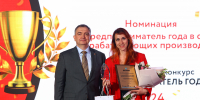В Астрахани подвели итоги конкурсов «Предприниматель года» и «Мой добрый бизнес» - Портал органов государственной власти