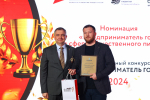 В Астрахани подвели итоги конкурсов «Предприниматель года» и «Мой добрый бизнес»