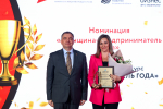 В Астрахани подвели итоги конкурсов «Предприниматель года» и «Мой добрый бизнес»