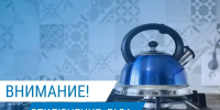 Часть жителей Астрахани завтрашний день проведет без газа - Punkt-a.info