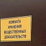 В Астрахани бывший полицейский осуждён за хищение наркотиков - Астрахань 24