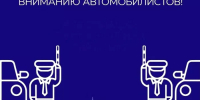 В Астрахани до вечера понедельника ограничена стоянка автотранспорта на улице Беринга - Punkt-a.info