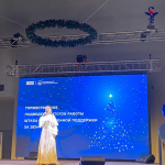 В молодежном центре «КОСА» прошло торжественное подведение итогов работы Штаба общественной поддержки за 2024 год