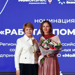 Члены Астраханской «ОПОРЫ РОССИИ» стали победителями конкурсов «Предприниматель года» и «Мой добрый бизнес»