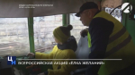 Мечты юных астраханцев продолжают исполняться