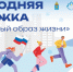 Традиционная Новогодняя пробежка в Астрахани соберет любителей ЗОЖ - Юг России