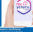 Платформа обратной связи – это возможность быстро и просто сообщить о своей проблеме - Министерство внешних связей